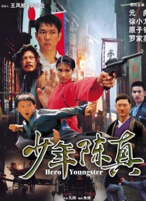 桃色.中国